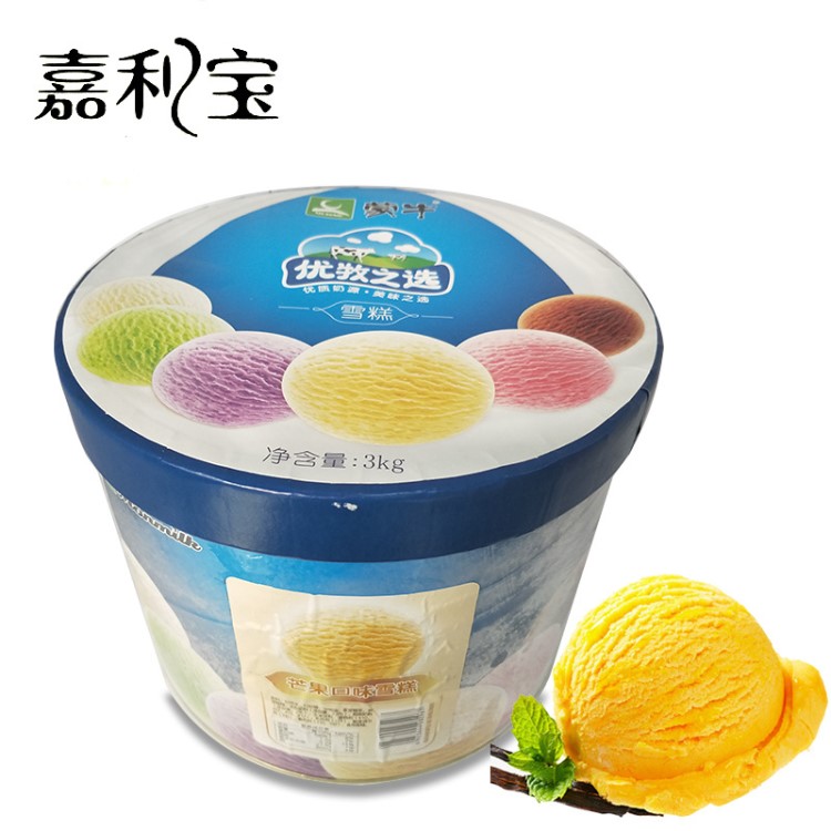 現(xiàn)貨批發(fā)蒙牛大桶冰淇淋3.5kg冰激凌 自助餐奶茶店挖球冷飲冰淇淋