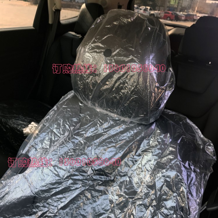 廠家汽車座椅包裝袋 全新料PE薄膜彈性松緊口伸縮收口防塵防靜電
