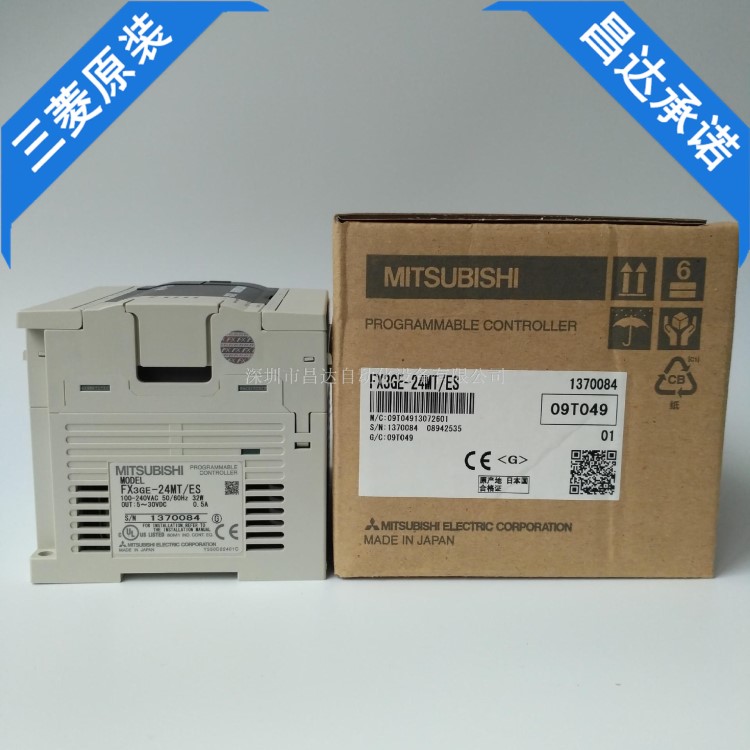 昌达全新原装三菱plc工控产品模块FX3GE-24MT/ES现货质保联保包邮