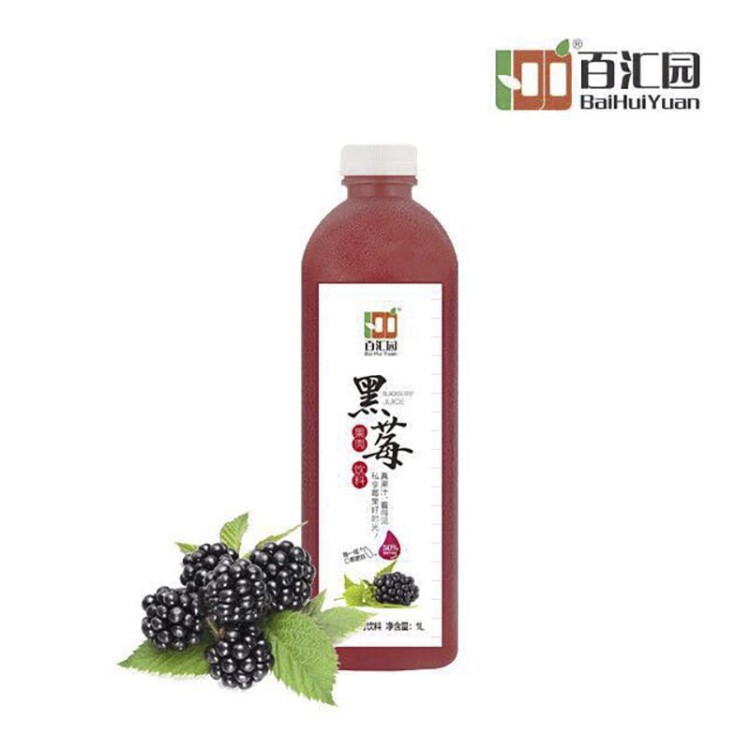 百匯園黑莓果汁飲料1l整箱 果蔬汁飲料廠家直銷oem貼牌代加工
