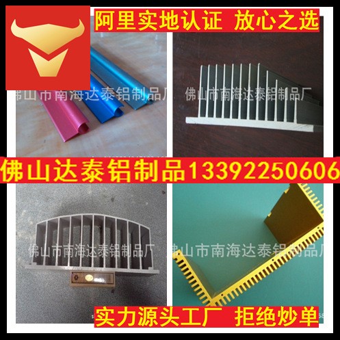 大型超長鋁合金型材CNC加工，鋁擠型CNC擠壓深加工氧化一站式成品