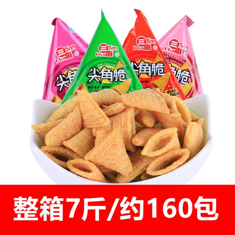 三惠尖角脆7斤整箱批發(fā)休閑食品 妙脆角娛樂餐飲自助餐小零食