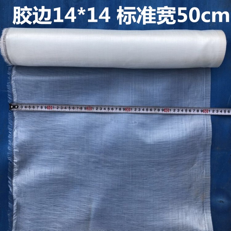 防腐布 玻璃纖維布 開刀膠邊布 玻璃絲布 耐高溫布