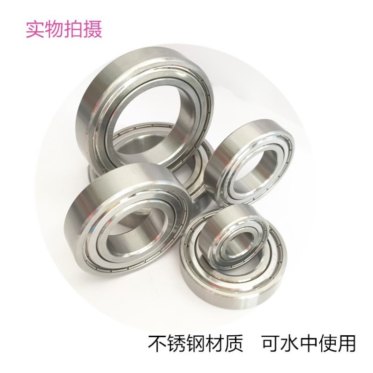 不銹鋼深溝球軸承S6208ZZ內(nèi)孔40mm440材質(zhì)防水耐腐蝕食品機(jī)械等用