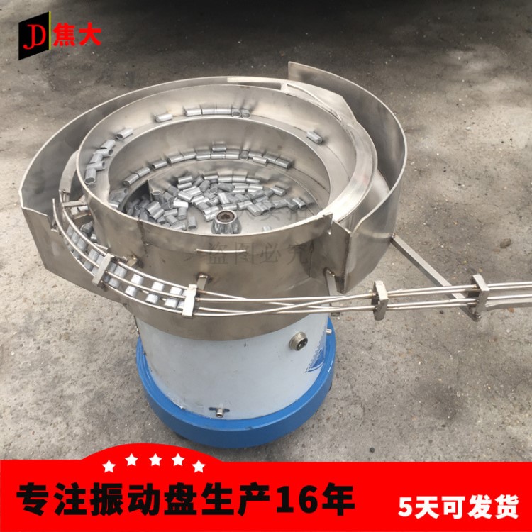 江門震動(dòng)送料盤 珠海震動(dòng)盤 南海自動(dòng)振動(dòng)盤分類