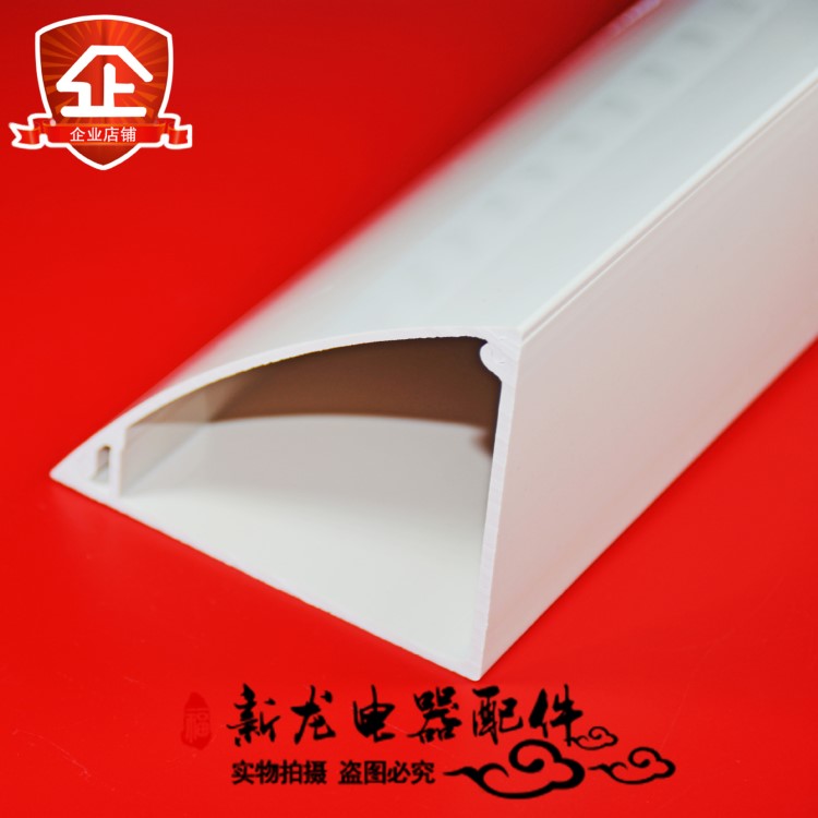 PVC超厚10號(hào)墻角隱形地線槽 塑料地板電線網(wǎng)線明裝三角弧形保護(hù)管