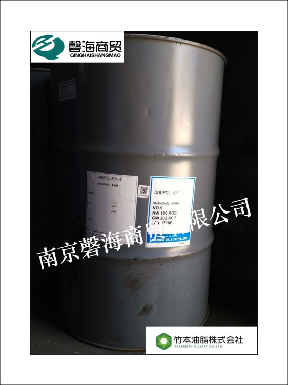 日本竹本油脂消泡劑  混凝土消泡劑  減水劑消泡劑  AFK－２