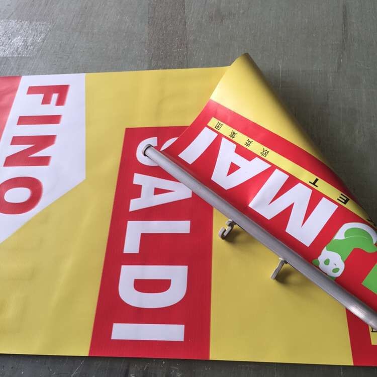雙噴布寫真戶外吊旗制作，商場用吊旗噴繪