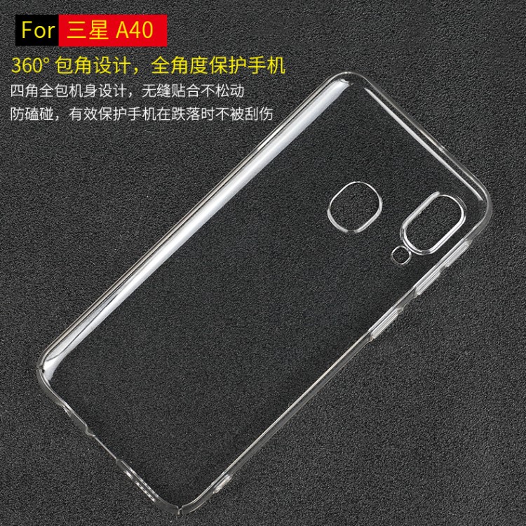 for 三星A40四面包機手機保護殼素材套 sam galaxy a40全包手機殼