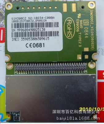 希姆通gprs SIM300CZ模塊，大量有貨，成色好