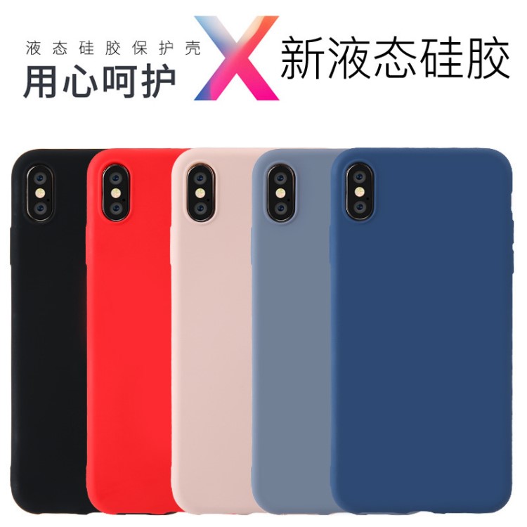 適用iPhone XS手機(jī)殼液態(tài)硅膠蘋果XR手機(jī)套7超薄全包創(chuàng)意6S保護(hù)套