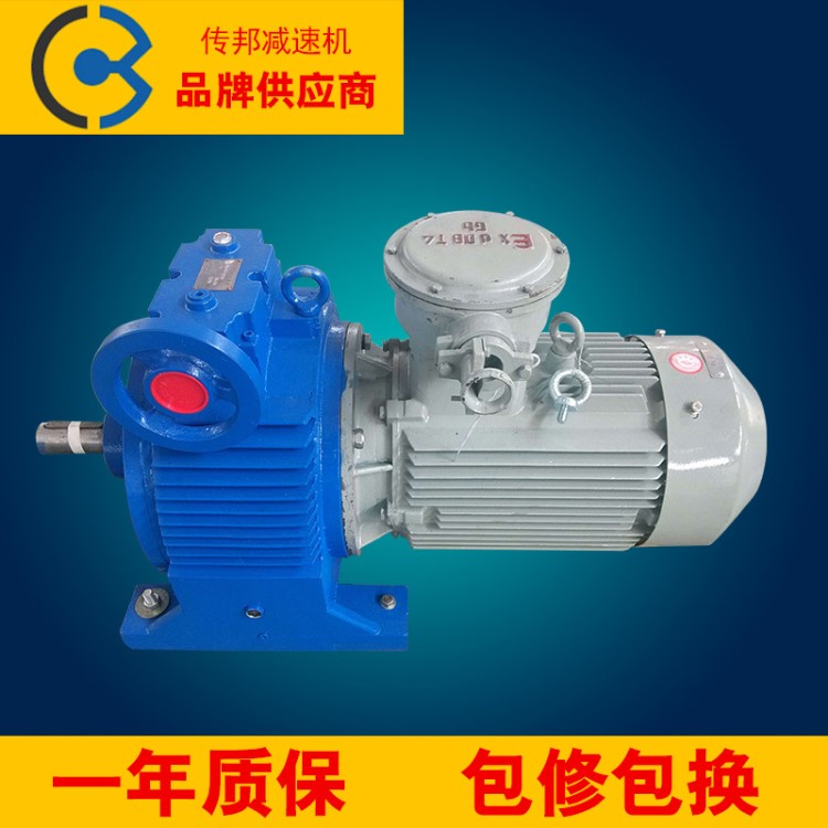 廠家直供無(wú)級(jí)變速器 MB40-C行星變速機(jī) 無(wú)級(jí)減速機(jī)帶一級(jí)齒輪
