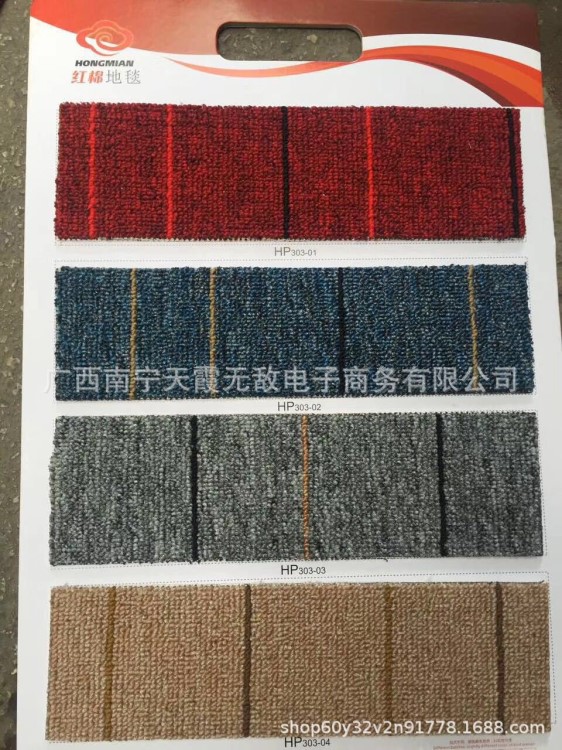 廣西南寧商用辦公室寫字樓地毯滿鋪工程裝修酒店賓館展廳圈絨地毯
