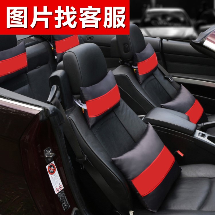 汽車頭枕潮牌個(gè)性創(chuàng)意內(nèi)飾用品車內(nèi)靠枕抱枕車載頸枕頭靠腰枕