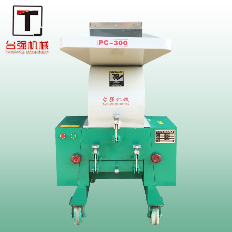 臺強機械PVCPPPEPT水口料粉碎機塑膠制品碎料機塑料瓶薄膜打料機