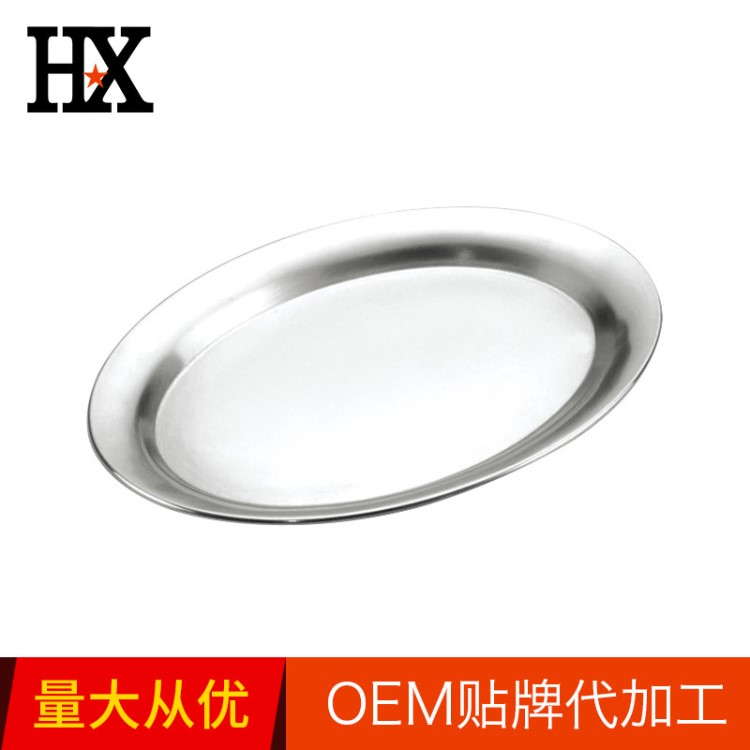 廠家外貿(mào)批發(fā)不銹鋼202砂光加厚橢圓形盤子酒店托盤食物餐碟