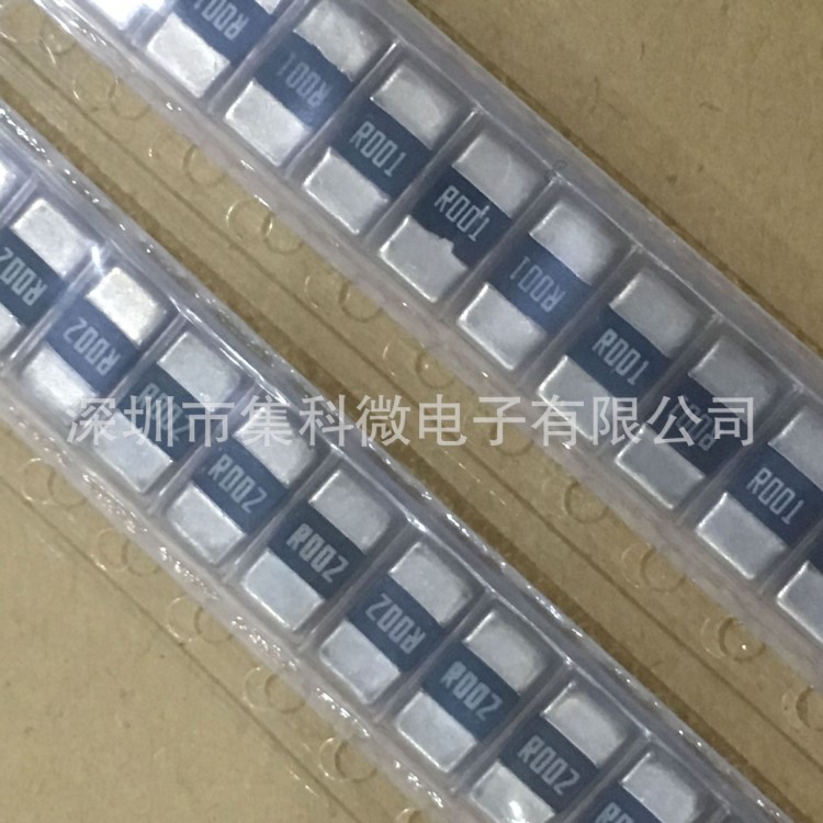 貼片合金電阻 2512 2W 3W 0.01R 0.05R 0.005R 1% 毫歐采樣電阻