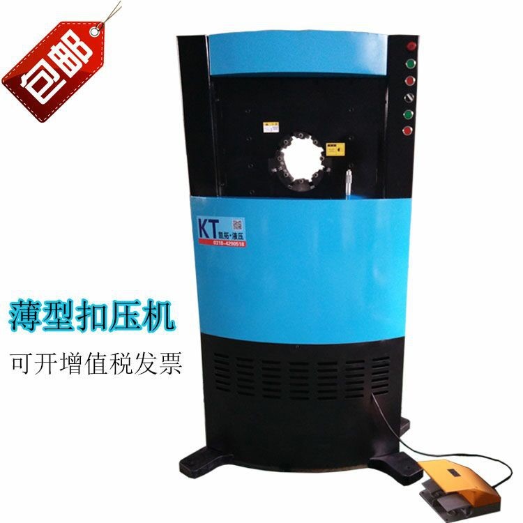 膠管扣壓機@東莞膠管扣壓機@膠管扣壓機供貨商