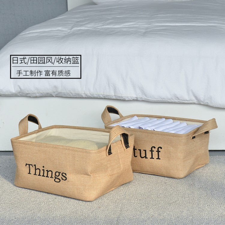 黃麻加厚布藝收納箱棉麻收納盒衣物硬質整理箱收納可折疊