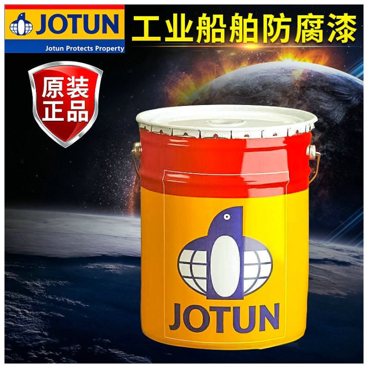 JOTUN佐敦牌油漆防腐涂料氟碳啞光面漆HARDTOP F15工業(yè)漆