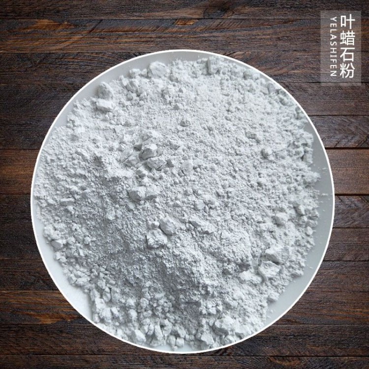 源頭葉蠟石廠家   鑄造陶瓷填料涂料用白色葉臘石 白葉蠟石粉
