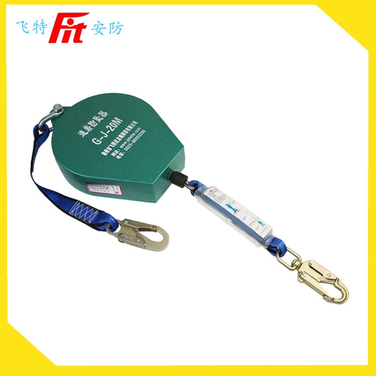 3-30米鋼鎖式速差式防墜器/工業(yè)重型自鎖器/高空作業(yè)自控防墜器