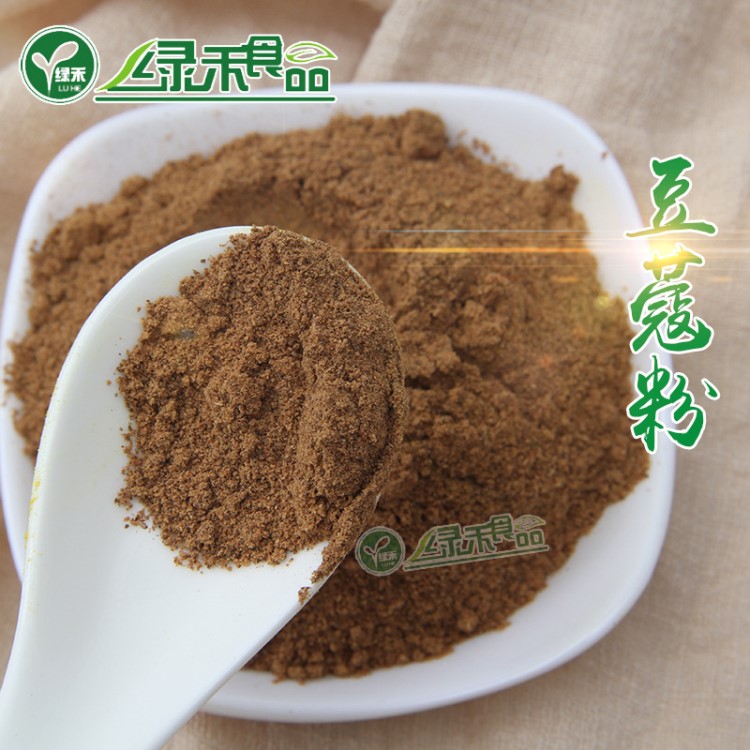 廠家直銷調(diào)味香料肉蔻 豆蔻鹵味香辛料 水溶肉豆蔻粉 調(diào)味品