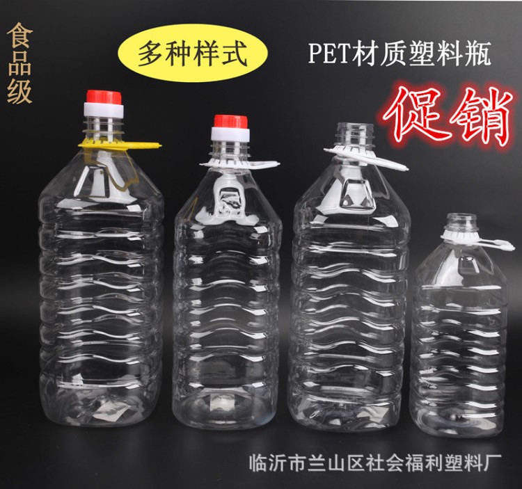 廠(chǎng)家直銷(xiāo)酒桶食用油桶水桶方桶2L/3.5/4L/4.5L/5L/6L/10L/20L