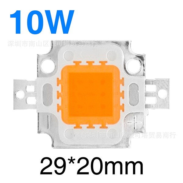 大功率10W全光譜LED燈珠380-780nm集成lLED植物燈全波段燈珠