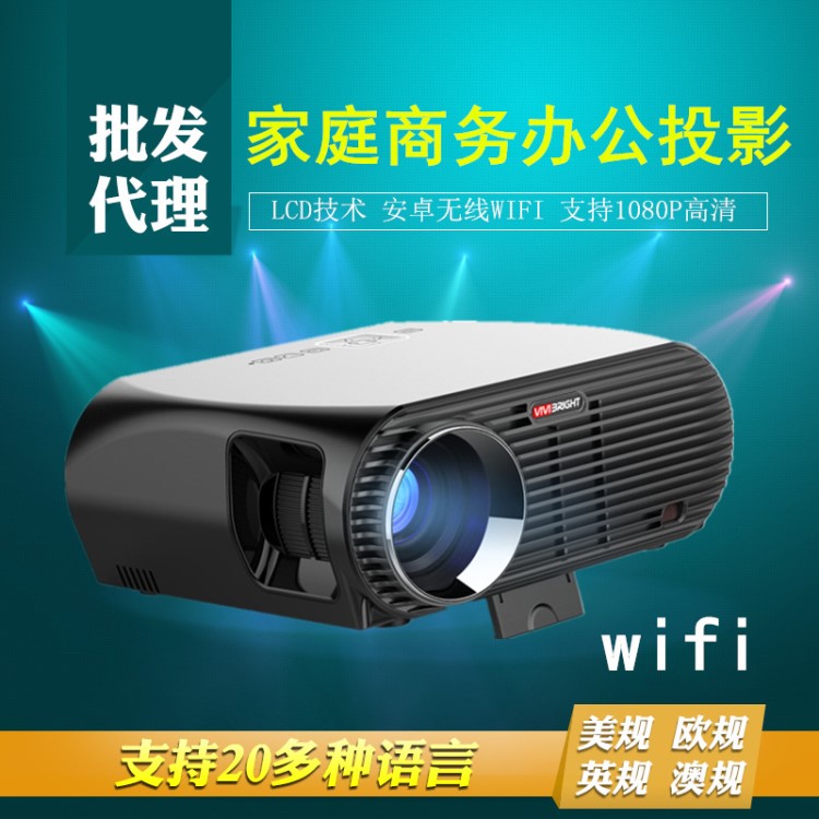 投影儀GP100UP無(wú)線安卓wifi投影機(jī)辦公家用LED高清1080P廠家直供