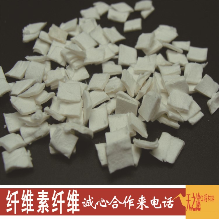 廠家直銷現貨 纖維素片狀纖維 抗裂抗拉纖維 工程短纖維木質纖維