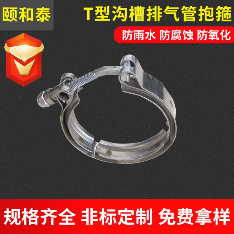 供應法蘭T型溝槽卡箍【根據圖紙可訂做】(圖)