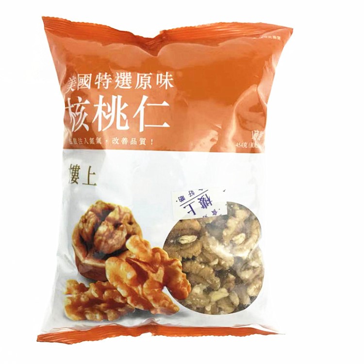香港 樓上牌 美國特選原味核桃仁 營養豐富 有益大腦1磅454g