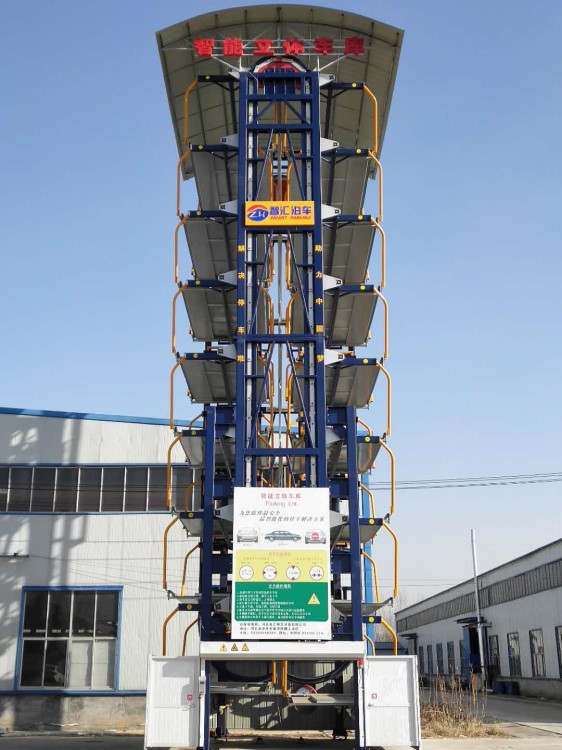 直循環(huán)式升降橫移類大型機械停車設(shè)備家用兩柱四柱俯仰式立體車庫