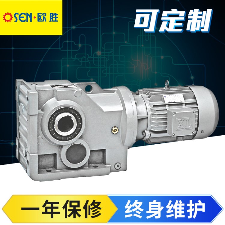 廠家供應(yīng)K87-4KW弧齒錐齒輪硬齒面減速機(jī) 齒輪硬齒面減速機(jī)