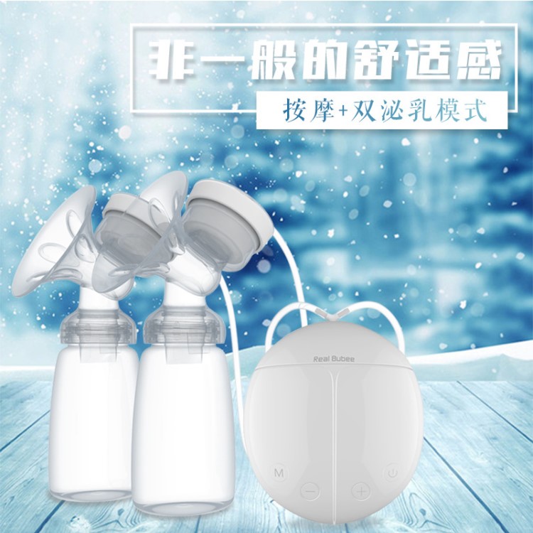 Real Bubee雙邊電動吸奶器吸乳擠奶器吸力大自動按摩產后催乳器