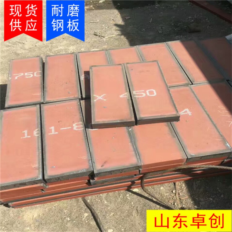 瑞典悍達耐磨鋼板下料加工 HARDOX400 450 500耐磨板切割零售