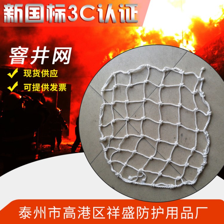廠家直銷下水道圓形防墜網(wǎng)井蓋網(wǎng)尼龍網(wǎng)檢查井護(hù)網(wǎng)窨井防護(hù)網(wǎng)