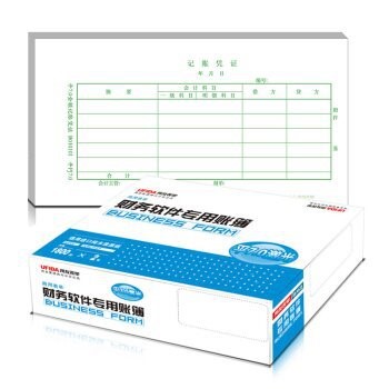 正版用友平7.0 金額記賬憑證打印紙 B010101  216*115.3