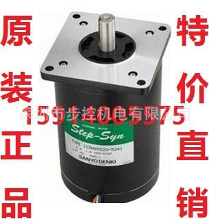 全新原裝103H89222-5241日本山洋（SANYO）106系列兩相步進(jìn)電機(jī)！