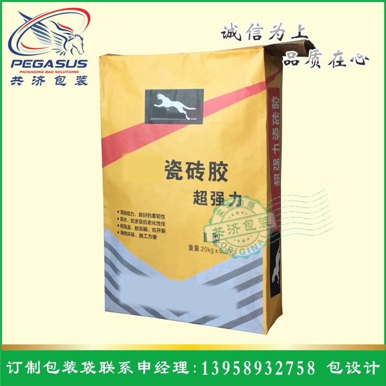 黑豹牌瓷磚膠力紙袋訂制