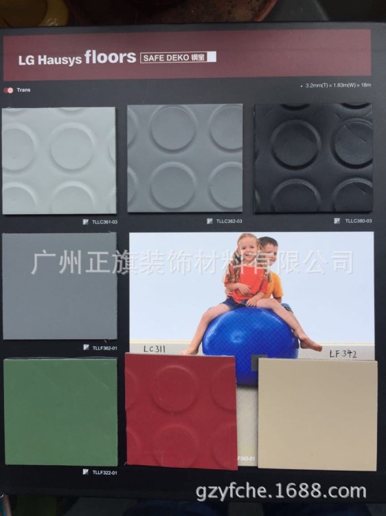 廣州供應韓國LG鋼板 商場走廊專用浮雕紋pvc耐磨卷材地板