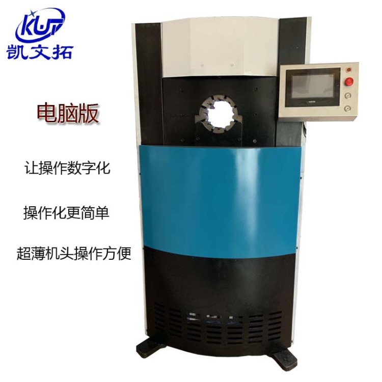 自動超薄款 液壓油管用鎖管機 扣壓機 廠家直銷 電腦版的