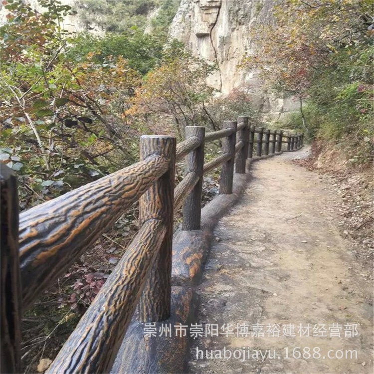 仿树皮栏杆、水泥景区栏杆、仿木栏杆、河道仿木栏杆、池塘栏杆