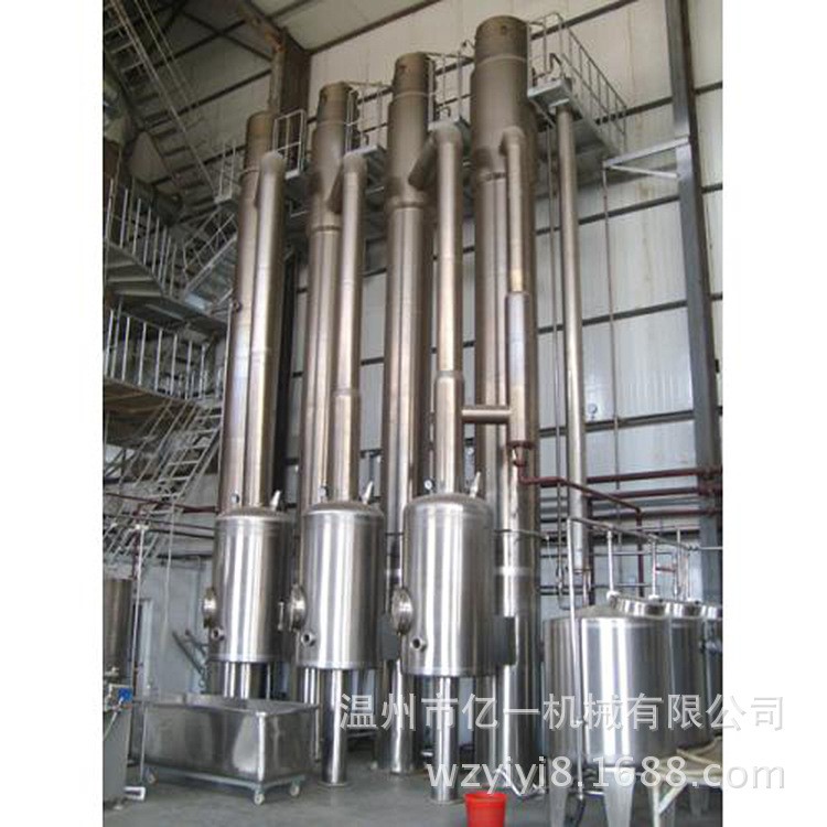 廠家直銷節能外循環淀粉糖真空濃縮三效四效列管降膜蒸發器