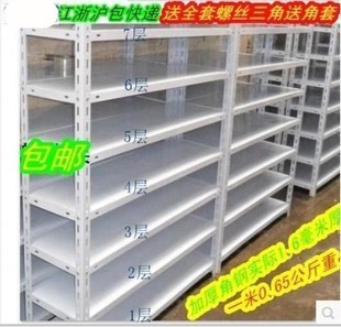 倉庫貨架便利店貨架展示架家用庫房家庭儲藏室落地倉庫置物架角鋼