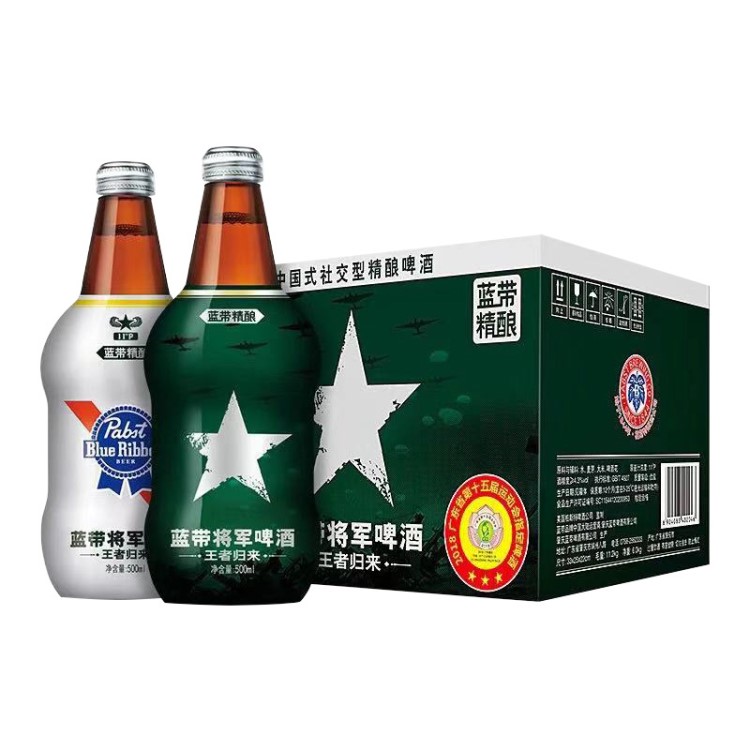 批發(fā)藍(lán)帶啤酒藍(lán)帶將軍精釀啤酒500ML瓶裝酒水量大優(yōu)惠咨詢客服