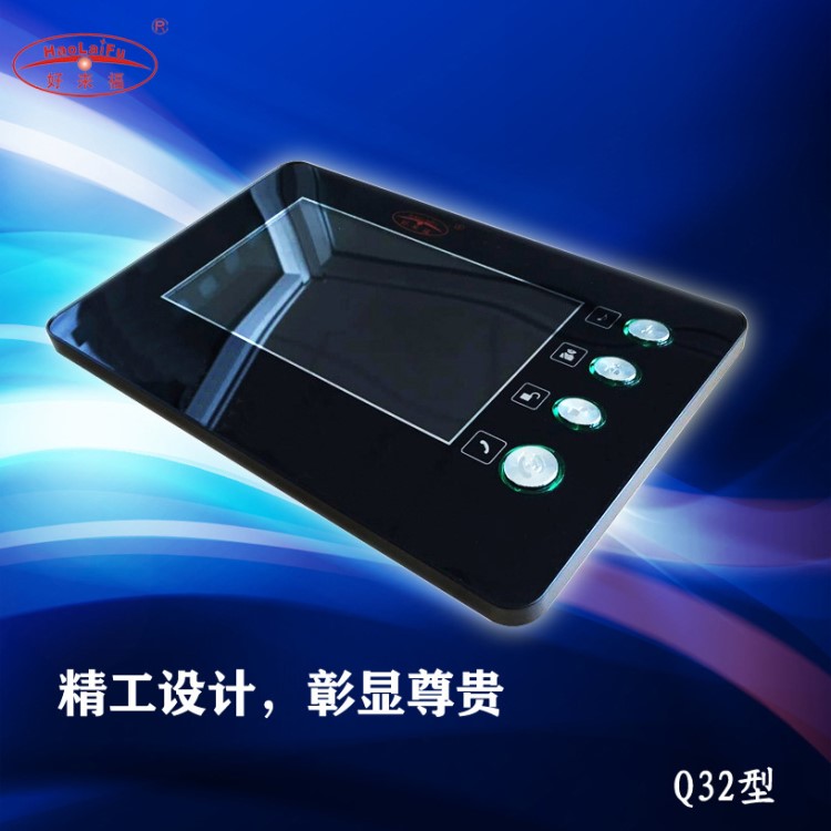 遼寧朝陽7寸可視門鈴室內機對講分機樓宇門禁可視對講系統Q32型