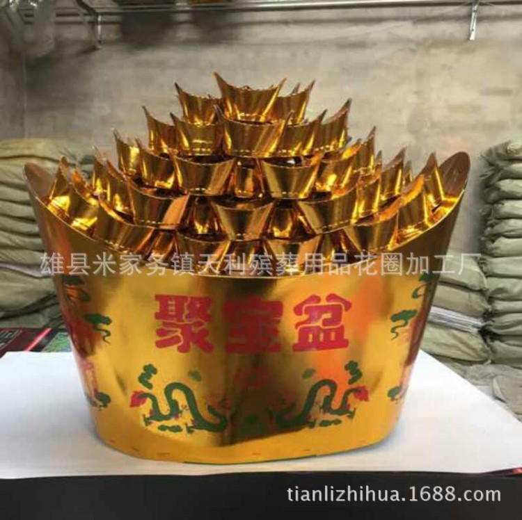 紙活紙扎殯葬用品 60小寶聚寶盆 廠家加工制作 祭祀紙活批發(fā)