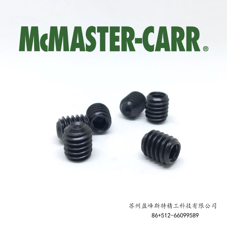 美国原装合金钢杯点固定螺丝-McMASTER-CARR系列-9137576